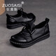 佐塞斯（ZUOSAISI）品牌皮鞋女軟底頭層牛皮單鞋女2025春季新品女鞋復(fù)古英倫樂福鞋女 黑色 35