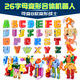 XINLEXIN早教認(rèn)知字母數(shù)字變形合體金剛機器人拼裝積木兒童玩具男孩禮物 動物字母變形A-Z（26個字母）