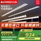 志高（CHIGO）隱形電動(dòng)晾衣架吊頂陽臺(tái)家用升降隱藏式晾衣架嵌入式智能晾衣機(jī) 【雙桿】白色1.8米+照明+語音