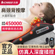 志高頸椎按摩儀按摩枕肩頸腰部按摩器多功能家用電動(dòng)靠墊全身腿部按摩器送爸爸媽媽實(shí)用生日禮物父親節(jié) 頂配遙控款 升級(jí)氣囊+多模式調(diào)節(jié)+艾草熱敷+多點(diǎn)位 優(yōu)質(zhì)產(chǎn)品售后保障