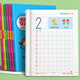 金枝葉兒童數(shù)字描紅本幼兒園練字帖學(xué)前班專用初學(xué)者幼小銜接練字本臨摹拼音字帖寫字入門中班大班練習(xí)冊 全套12本(送8支鉛筆+2個握筆器)