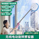 電動(dòng)擦窗機器人擦玻璃神器家用無(wú)線(xiàn)伸縮拖把抹墻棚天花板汽車(chē)清潔 藍色多功能全套無(wú)線(xiàn)清理+(共清潔2條布）