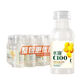 農夫山泉水溶C100檸檬味250ml*6瓶/18瓶迷你實(shí)惠小瓶裝復合果汁飲料 水溶C100飲料250ml*18瓶