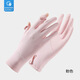朗琦威尊防曬手套女冰絲薄款戶(hù)外露指觸屏防滑電動(dòng)車(chē)騎行手套夏天禮物 XUE防曬粉色 均碼