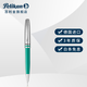 百利金Pelikan百利金圓珠筆Jazz Classic K35爵士經(jīng)典金屬彩色原子簽字練字筆 淺綠
