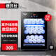 德瑪仕（DEMASHI）家用毛巾消毒柜 小型 紫外線殺菌 衣服衣物拖鞋加熱消毒柜 美容院洗浴會所專用 紫外線消毒柜 三層架丨可放30-60條毛巾