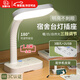 衛辭臺燈臥室床頭燈多功能插電臺燈宿舍護眼學(xué)習閱讀燈家用辦公插線(xiàn)板 宿舍臺燈插座3插位+USB [1.8米] 配手機支架【三擋調光】