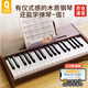 俏娃寶貝（QIAO WA BAO BEI）木質(zhì)鋼琴電子琴兒童初學(xué)者女孩玩具3-6歲7生日5周歲4中秋節禮物