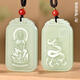 DL 1998胖東來(lái)品質(zhì)和田玉觀音吊墜天l然十二生肖龍守護(hù)神玉石項(xiàng)鏈本命佛 雙面精雕-生肖蛇-普賢菩薩