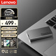 ThinkPad聯(lián)想移動固態(tài)硬盤（PSSD）TB20高速卓越版 1TB 堅固防震 存儲備份手機直連固態(tài)硬盤