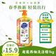 超能西柚洗潔精 1kg*1瓶 活動(dòng)專(zhuān)享