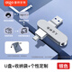 愛國者（aigo）手機(jī)u盤Type-C雙接口高速USB3.2手機(jī)電腦兩用 U380安卓蘋果平板通用 定制優(yōu)盤大容量 時(shí)尚雙接口U盤+收納袋+刻字 64GB