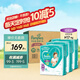 幫寶適（Pampers）綠幫拉拉褲 加加加大碼XXXL78片