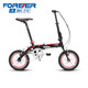 永久（FOREVER） 折疊自行車(chē)男女青少年14寸鋁合金輕便都市休閑通勤迷 消光黑