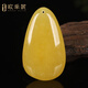 歐采妮（OUCERNY）蜜蠟吊墜天然波羅的海金絞蜜水滴雞油黃掛件毛衣鏈七夕情人節禮物 S8441 7.24克 孤品水滴 配鏈子 天然孤品僅此一件