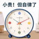 曲彤簡(jiǎn)約小鬧鐘2025新款臥室桌面兒童男孩小學(xué)生用專(zhuān)用起床神器女孩初中生擺臺式時(shí)鐘表靜音 紳士藍