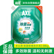 斧頭牌（AXE）洗衣液（袋裝）2.08kg 多效除菌 新老包裝隨機(jī)發(fā)貨