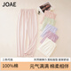 JOAE睡褲女100%純棉春夏季長褲薄款寬松可外穿單件褲子家居褲粉色 L