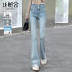 絲柏舍高腰牛仔褲2026春裝新款女裝時(shí)尚垂感水洗長(cháng)款喇叭褲