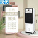 新飛 FRESTEC新款新飛冷暖兩用空調扇家用制冷風(fēng)扇冷風(fēng)機取暖器水冷移動(dòng)水空調 白色遙控款[冷暖兩用十6L水箱]
