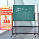 AUCS傲世 移動白板黑板支架式120*90cm 辦公室教學(xué)會議講課雙面粉筆綠板 可升降