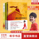 張德芬身心靈三部曲 全套三冊全新修訂版正版：遇見未知的自己+活出全新的自己+遇見心想事成的自己 新華書店書籍