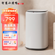 智慧小黃鴨3.5kg嬰兒迷你洗衣機高溫煮洗全自動(dòng)洗衣機兒童小型寶寶專(zhuān)用家用波輪智能烘干殺菌除螨洗烘一體機 3.5KG白【智能烘干+90°高溫煮洗+洗烘一體】