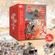 狐貍家三國演義繪本(10冊(cè)組套)  【隨書附贈(zèng)珍藏卡牌一套】