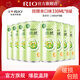 銳澳銳澳（RIO）洋酒預調雞尾酒 微醺系列低度酒330ml組合 微醺330ml*8罐 單樂(lè )橘烏龍