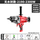 德力西德力西水鉆機鉆孔機輕型轉(zhuǎn)空調(diào)打洞機打孔機開孔機臺鉆機架開孔器 DLX-2190-無水封款套餐