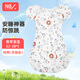 紐貝樂(lè )嬰兒睡袋投降式新生兒寶寶防驚跳襁褓抱被兒童小孩防踢被神器 動(dòng)物L(fēng)【純棉雙袖款】推薦10-20斤