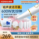 康佳（KONKA）超聲波潔牙器洗牙器京結(jié)石去清除潔器洗牙東清潔煙漬自茶漬營生日禮物送父母送長輩送女男友 星耀白【600w超聲波功率】 4支噴頭