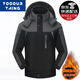 YOOOURTHING棉服男秋冬季棉襖加絨加厚男棉衣保暖防寒沖鋒防風(fēng)夾克外套上衣男 黑色 2XL (建議115-130斤)