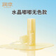 潤(rùn)本叮叮潤(rùn)本口紅果油唇蜜兒童唇膏小女孩專(zhuān)用保濕滋潤(rùn)角鯊?fù)橛猩接詥ㄠ?1支【0歲+無(wú)色款】水晶嘟嘟