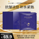 魅弋魅弋·靈芝多肽補水緊致抗皺保濕滋潤面膜【發(fā)十盒共五十二片】 面膜5片*10盒+試用裝30ml*2片