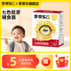 芽芽樂低鈉發(fā)酵面面條一歲以上八個月含嬰兒嬰幼兒寶寶兒童面條輔食食譜 七色胚芽輔食面28g*7