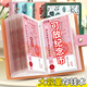 左蒂 現金存錢(qián)本大容量收納冊高顏值紙幣紀念鈔收藏冊存錢(qián)包防水花卉存錢(qián)夾存單收納夾