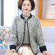 俞兆林（YUZHAOLIN）媽媽春秋裝針織衫國風(fēng)兩件套中年女士開(kāi)衫外套中老年女秋冬毛衣 灰綠色兩件套 2XL 建議115-140斤