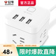 公牛（BULL） 魔方智能插座排插板轉換器帶線(xiàn)1.5米多孔u(yù)sb接口宿舍用床頭多功能充電拓展神器