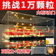 淼焱帶展示盒中國天安門(mén)積木拼裝兼容樂(lè )高7-14歲兒童玩具男孩教師禮物
