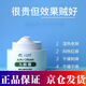 艾貝森林九膚霜艾貝霜皮膚過(guò)敏濕癢熱癢外用膏男女可用 艾貝森林九膚霜一盒