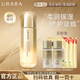 悠萊爽膚水補水保濕提拉緊致凝時系列化妝品旗艦正護膚品官方店 【清爽型】彈潤水170ml