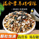 精品蠟嘴鳥(niǎo)食紅子黑子混合糧銅嘴雀糧中型鸚鵡鳥(niǎo)糧玄鳳牡丹鳥(niǎo)糧食 5斤 精選九種谷物混合營(yíng)養糧