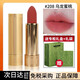 BY CUCCI古新款口紅505正品唇膏禮盒送女友生日禮物母親節(jié) 啞光208#蜜桃奶茶+專柜禮盒+香水 3.5g正裝