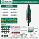 世達(SATA)電磨機大功率小型手持調速打磨玉石木材雕刻拋光神器D05852