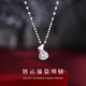 BJYLS999足銀轉(zhuǎn)運(yùn)福袋項(xiàng)鏈女小眾設(shè)計(jì)純銀鎖骨鏈2025年新款吊墜首飾品 S999足銀轉(zhuǎn)運(yùn)福袋項(xiàng)鏈
