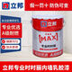 立邦專業(yè)時時麗乳膠漆家用室內(nèi)墻面水性漆修補翻新自刷白色涂料環(huán)保漆 白色 17L