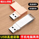 高速金屬旋轉u盤(pán)128g大容量學(xué)生學(xué)習辦公投標電腦通用USB車(chē)載優(yōu)盤(pán) 玫瑰金+2款轉接頭（送鐵盒包裝） 128GB （免費刻字需備注）