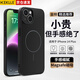 KEKLLE【Beats同款】適用iPhone14plus手機(jī)殼 蘋果14plus保護(hù)套磁吸無線充電磨砂防摔軟邊保護(hù)套 午夜黑