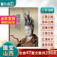 現(xiàn)貨包郵 中華遺產(chǎn)增刊之國(guó)寶山西 國(guó)家人文歷史遺產(chǎn) 國(guó)家自然文化歷史人文藝術(shù)期刊雜志訂閱 雜志鋪